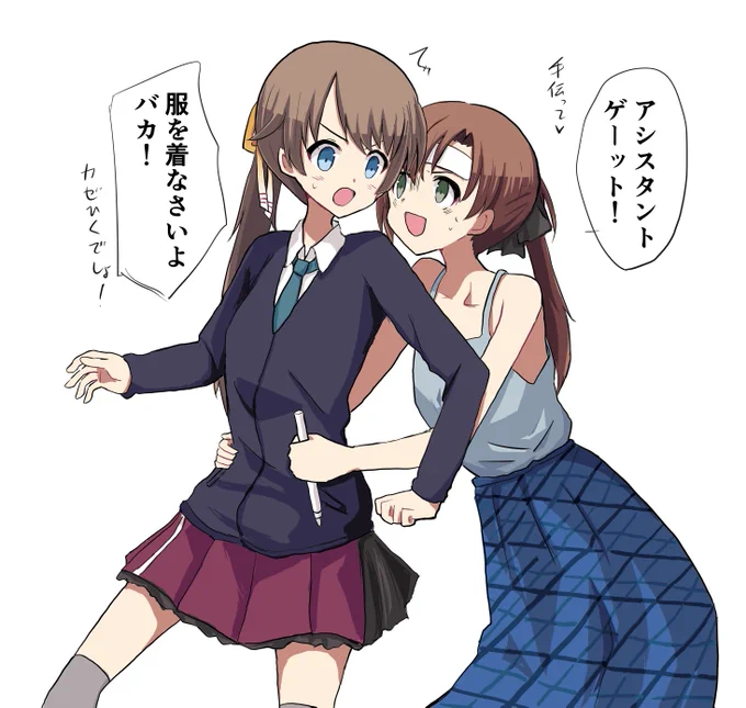間に合うんですかね 