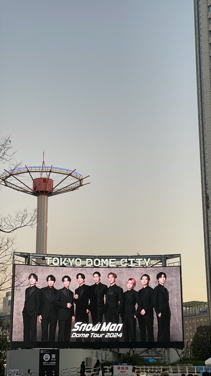 0378ttt's tweet photo. 5大ドーム完走おめでとう⛄️🎉
今回ご縁があり参戦出来て本当に幸せでした😌🫶🏻
そして9人で無事にラストを迎えられて良かった!
#SnowManDomeTour2024
#SnowMan
#RAYR https://t.co/RrVGRQWJhU