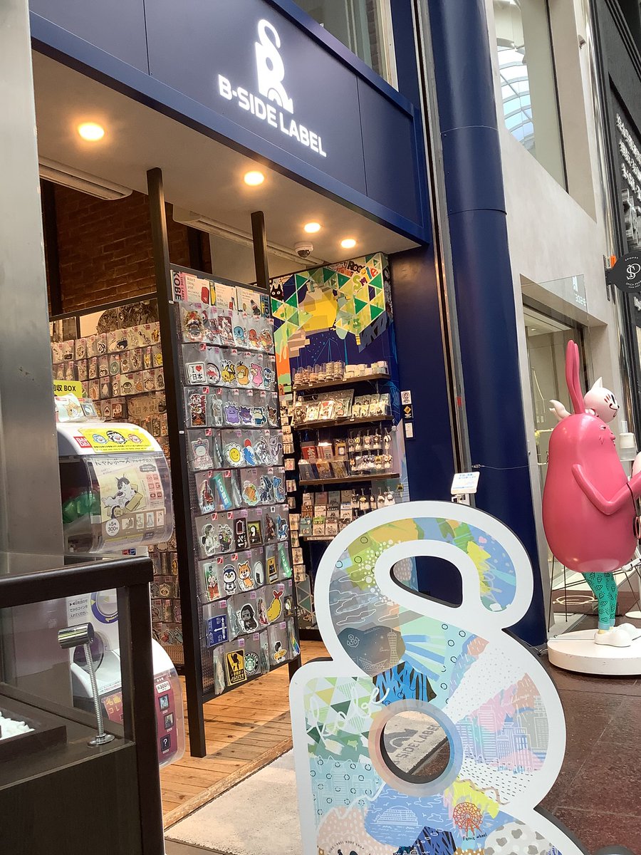 ビーサイドレーベル　神戸店3周年ステッカー ビーサイドレーベル 神戸店3周年ステッカー - メルカリ