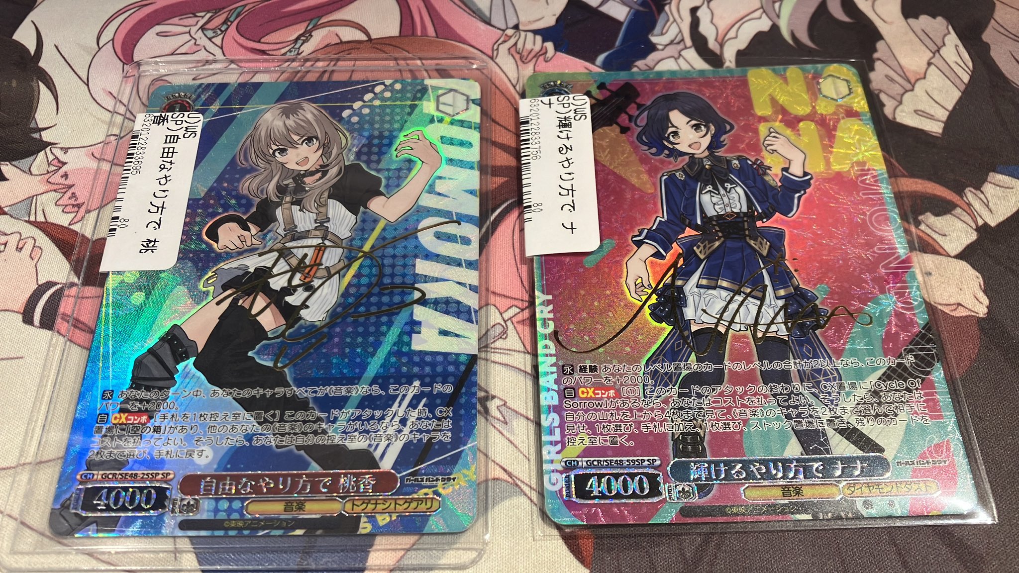 ヴァイスシュヴァルツ 自由なやり方で 桃 SP