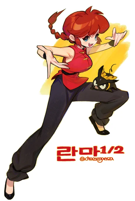 #らんま2分の1 #ranma 
