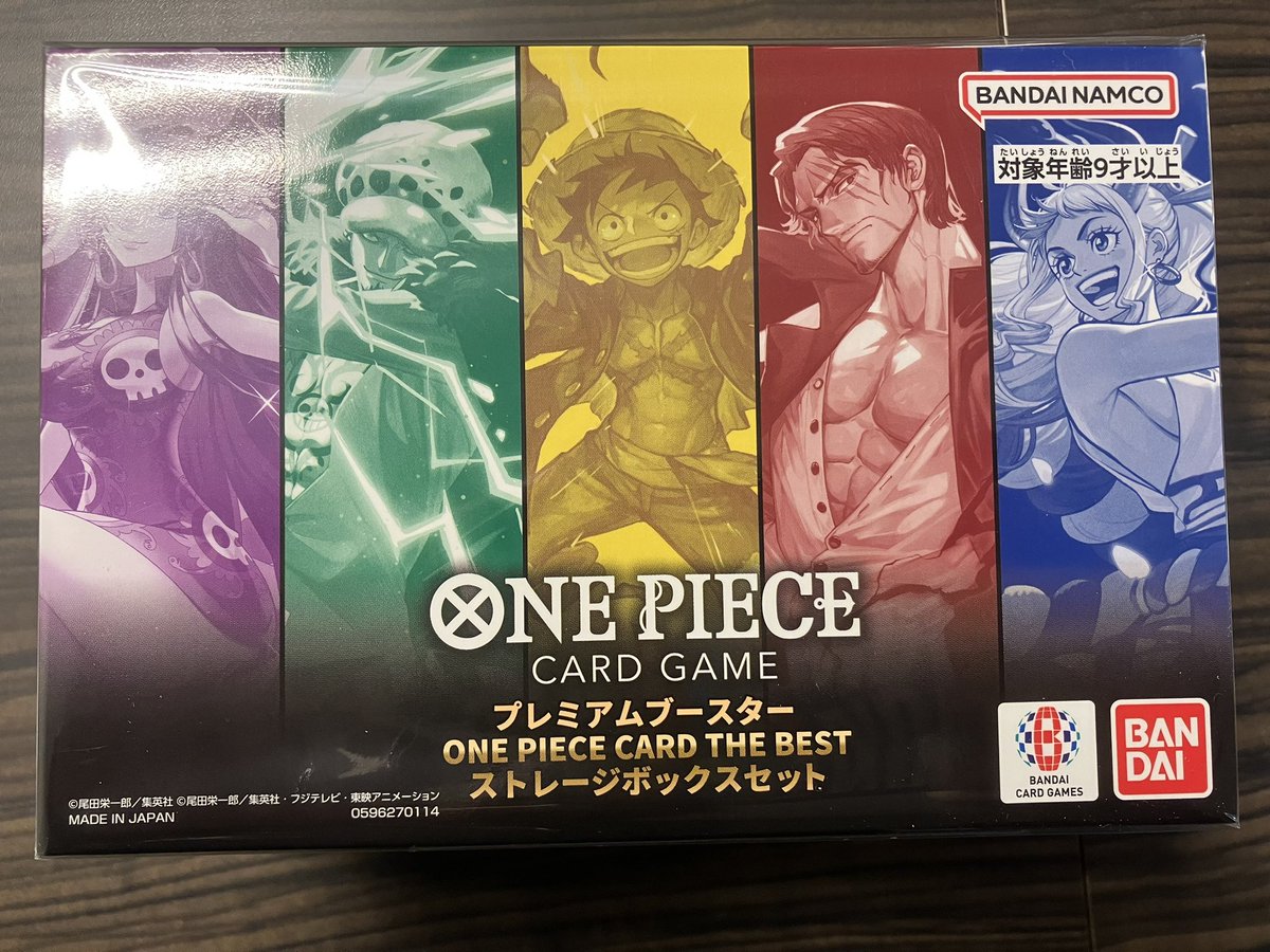 ワンピースカードゲーム】 プレミアムブースター ONE PIECE CARD THE 