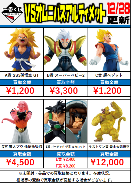おたちゅう。秋葉原店 on X: おたちゅう。秋葉原店 on X: