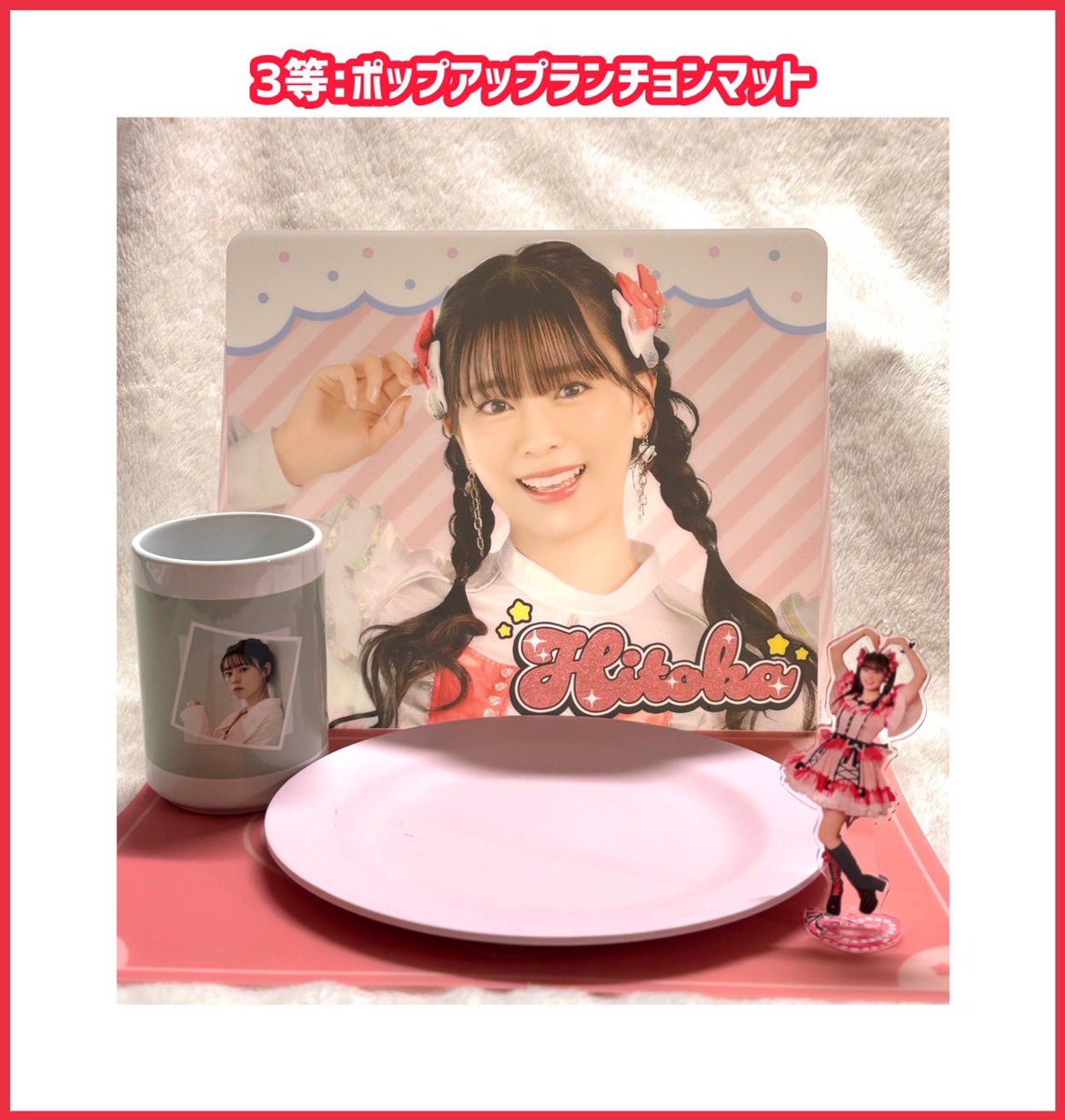 ★パスポートケース★組長賞 組長くじ 超ときめき宣伝部 とき宣 恋 通販ver.】組長くじ2025秋ver.｜超ときめき♡宣伝部｜MAILIVIS