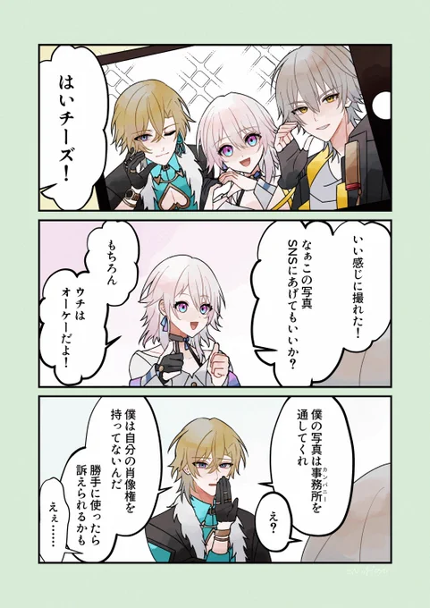 カンパニーのモノ 