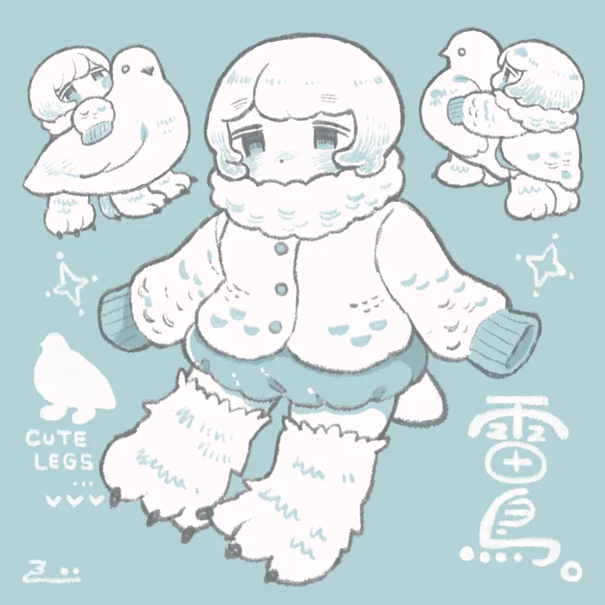 ふわふわ雷鳥ちゃん 