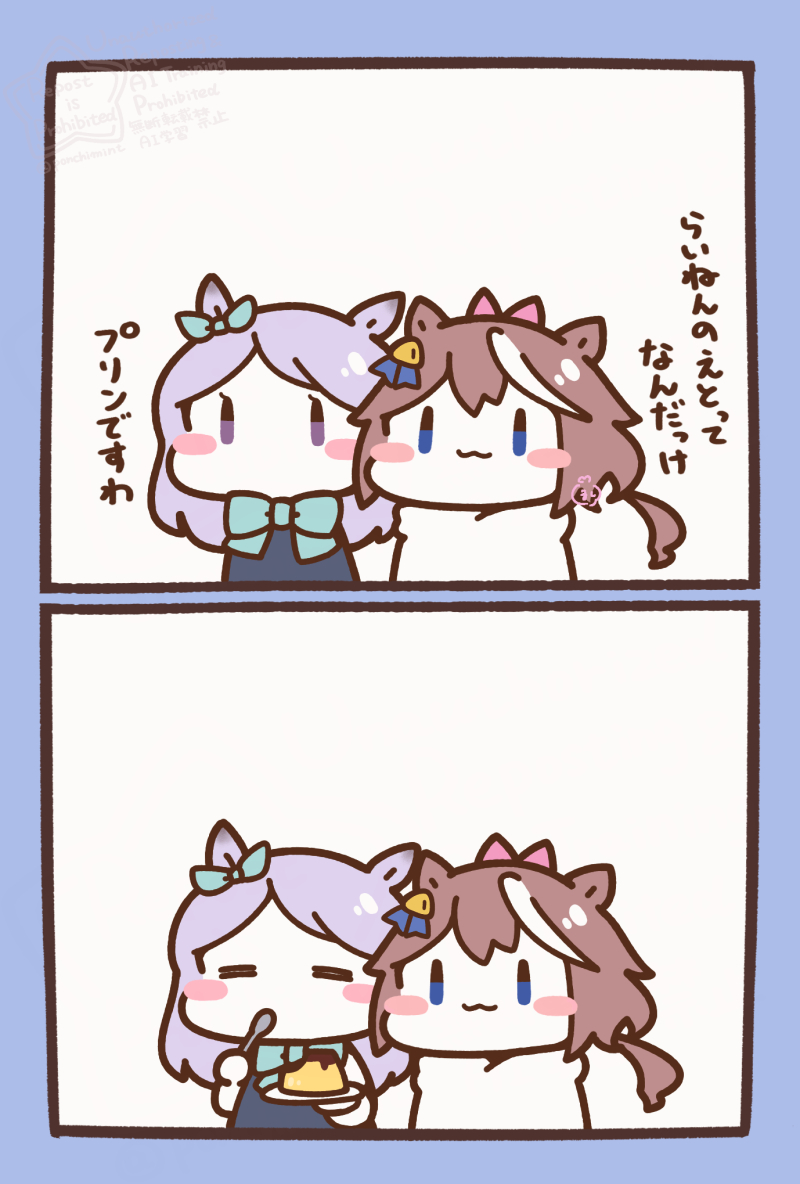 ponchimint's tweet photo. ＼えと／＼ですわ／ https://t.co/6A2BzD8rI3