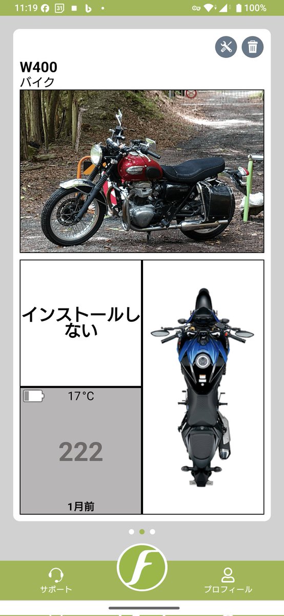 joe_1400GTR's tweet image. W400 で使っている #TPMS の電池交換😀