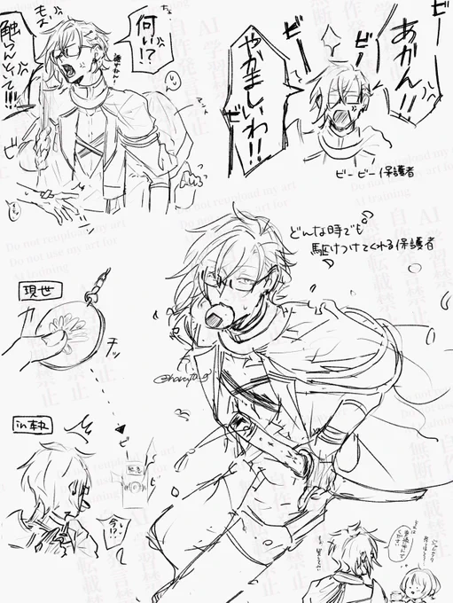 雑な落書き
※女審神者 