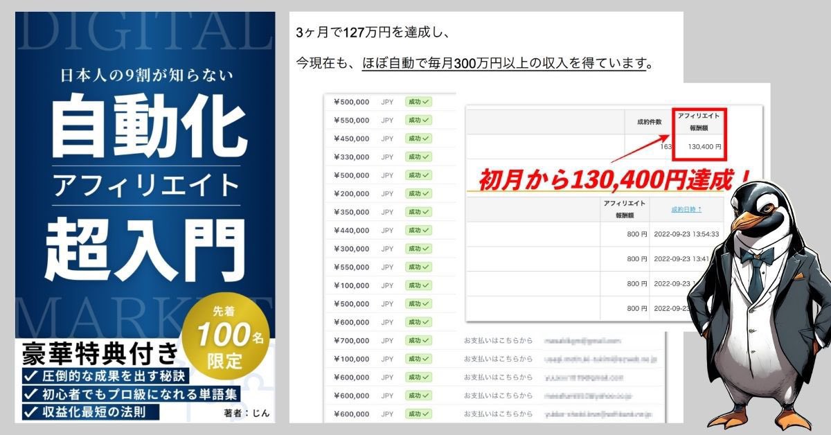 現状を打破するべく
FX始めたが負け続けた...

負けてる時のあのメンタル...
本業もミス連発でめっちゃ怒られる。

生活全てが崩れ落ちていく感覚、
本当にきつかった...

そんな時アフィに出会って人生変わった。
リスクゼロで初月から10万は超感動🥹

詳細はここから👇 
xtmk.net/rp/5h4/7i3q