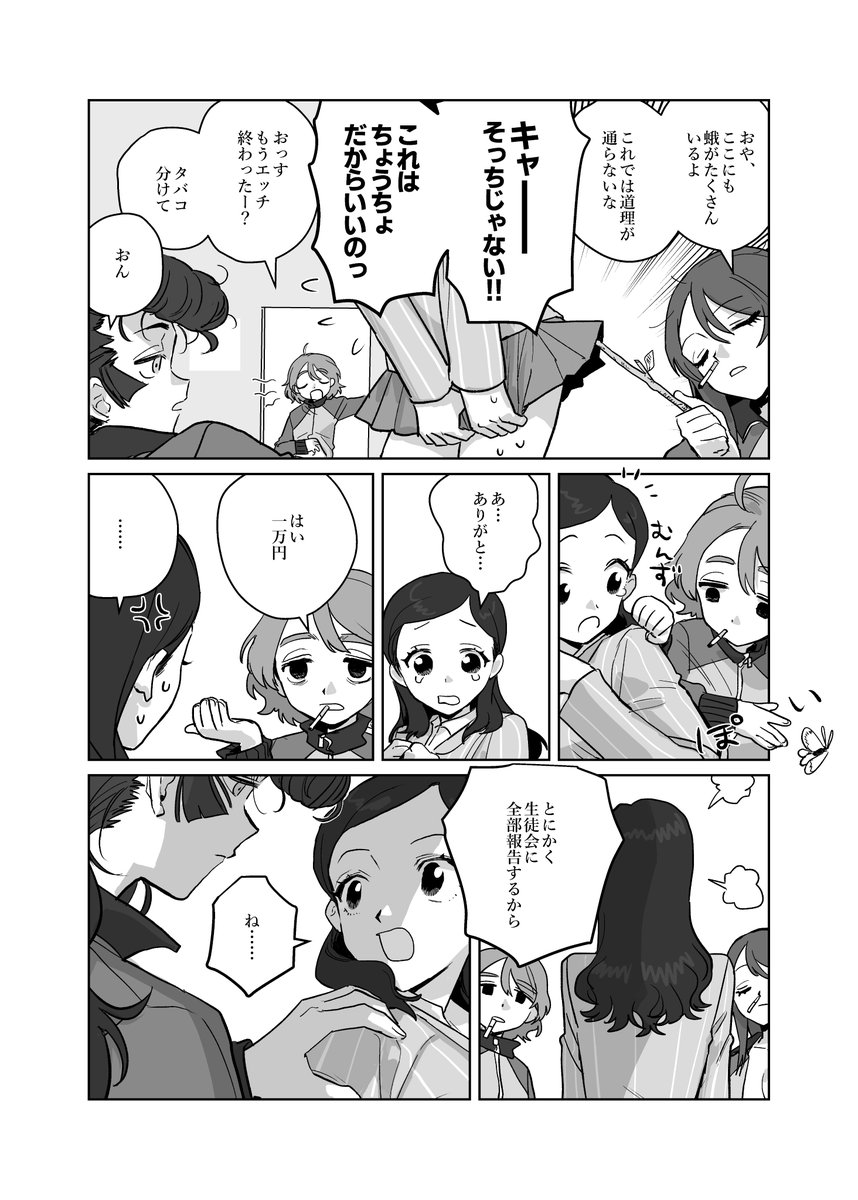 #2024年自分が選ぶ今年の4枚 