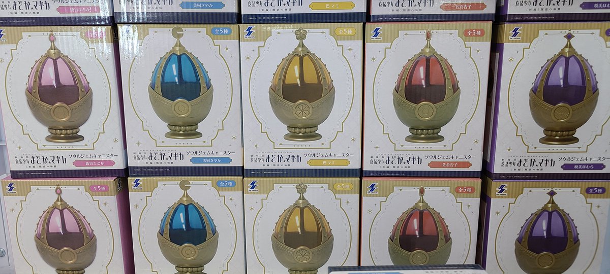 アミューズメントコーナーに 『魔法少女まどか☆マギカ ソウル アミューズメントコーナーに 『魔法少女まどか☆マギカ ソウル