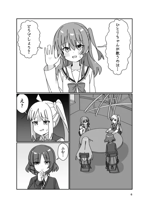 4/5 