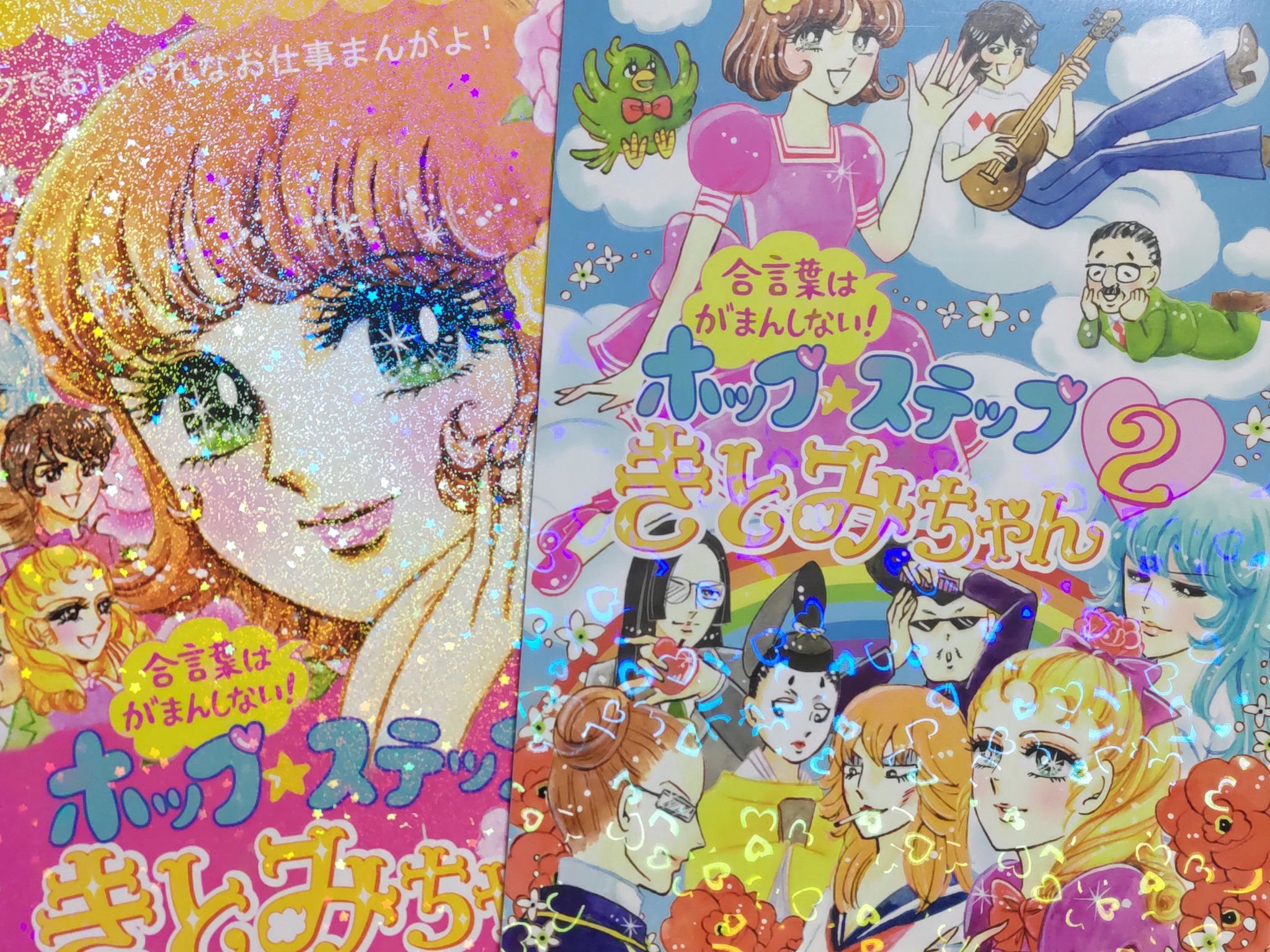 毎週火曜日の11:30から放送中📻 とんちゃんこと佐藤ともみがお届けするリクエスト番組 「ホンダテクノフォート presents  TF-Voice」♫ 番組では、あなたからのリクエストをお待ちしています✨ ぜひ気軽に送ってくださいね！ あなたが「力をもらった」「支えられた」歌声  
