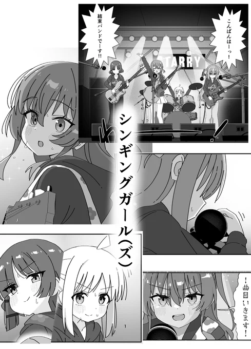 5/5

melonbooks通販はこちら(https://t.co/r6NJmWDM8H)

電子版はmelonbooksとDLsiteで配信を予定してます! DLsiteの予告ページはこちら(https://t.co/7LZ47WlKy3) 