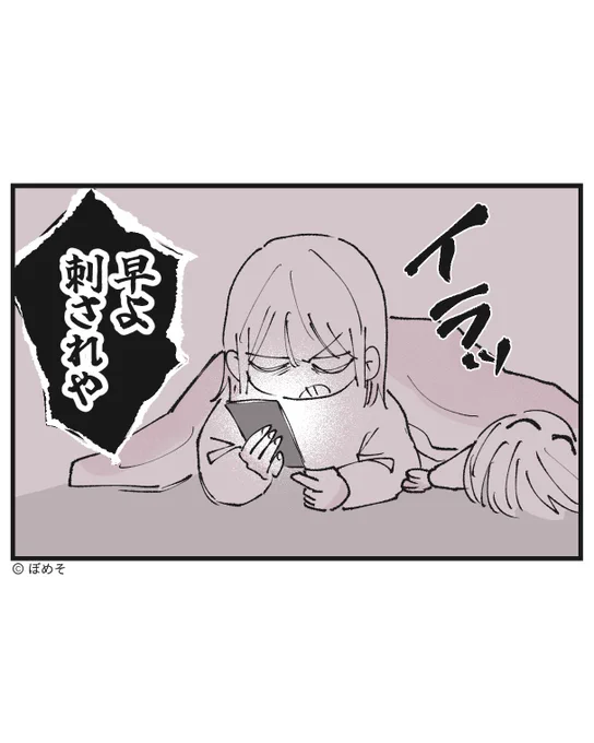 いつもこれ。

原因は…

2/4 
