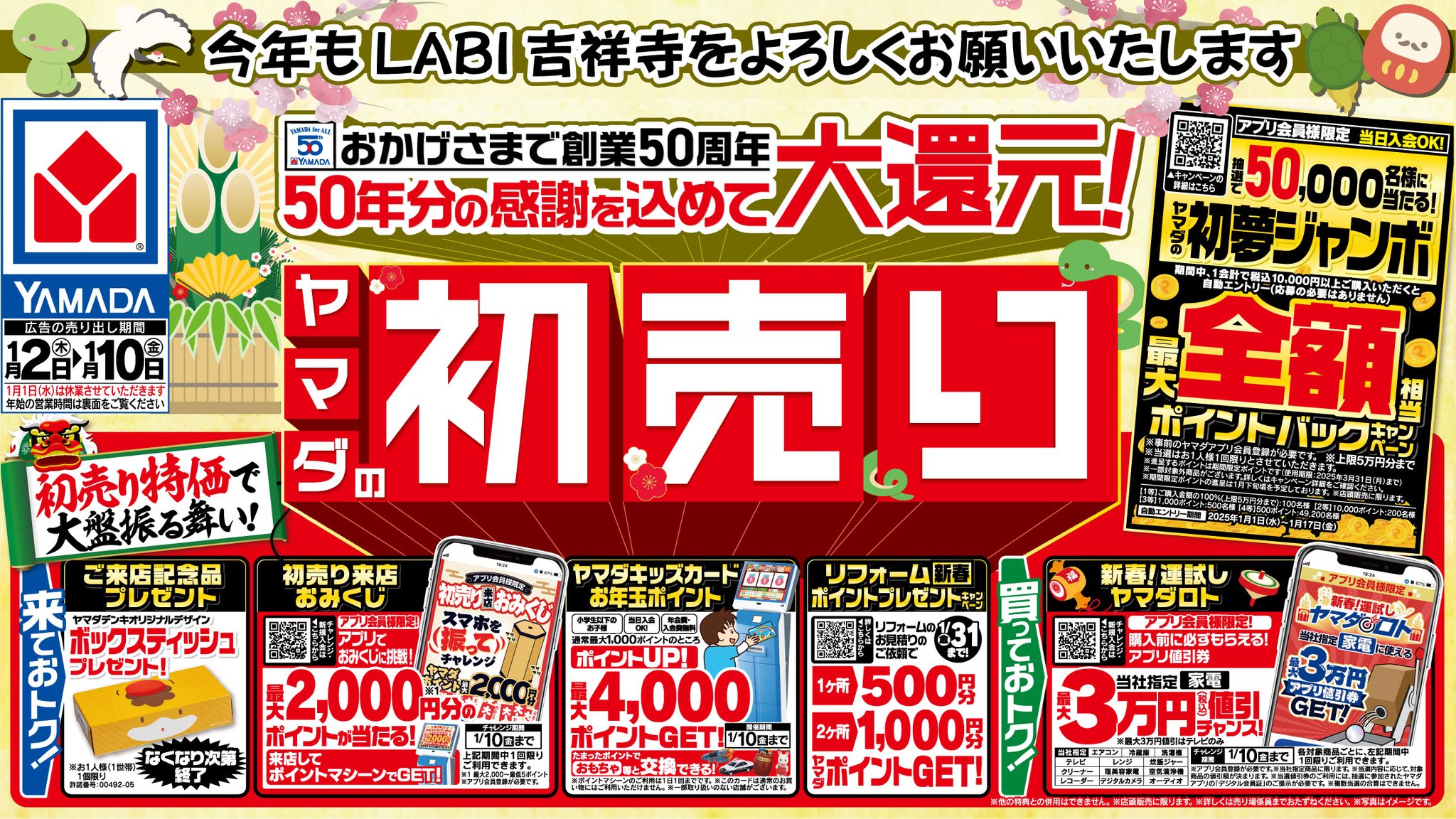 まじめにヤバシティ　まとめ売り Gf2pGDPbIAAuzgG.jpg:large