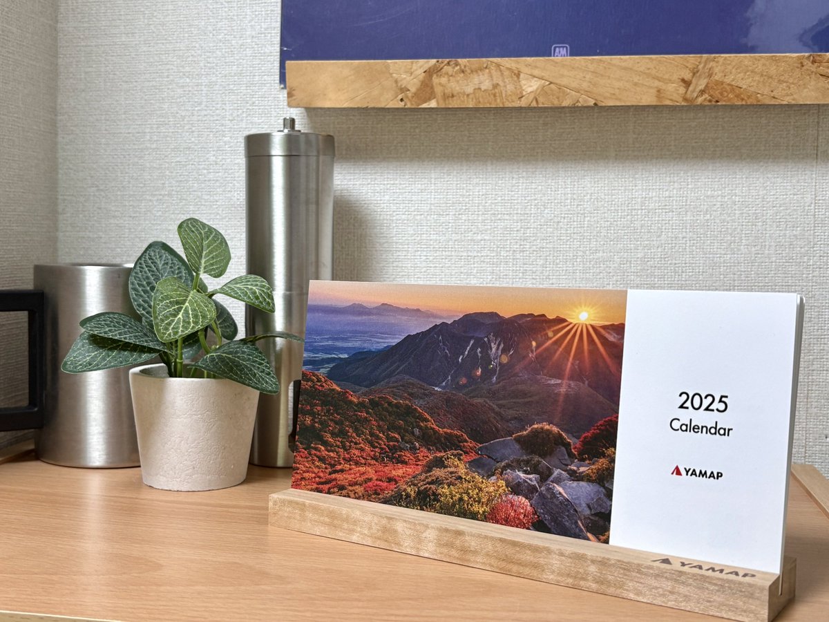 lovehina2's tweet photo. 今年もあとわずかですね。
部屋にYAMAPのオリジナル2025トレイルカレンダーを置きました。
道具の棚も優しい雰囲気になりまして良いですね。
来年はいつどの山に登りましょうかと想像しますのも楽しいです🌱
#アイテムレビュー #YAMAPSTORE #2025カレンダー #年末の過ごし方 #YAMAP https://t.co/OgL83LGJdV