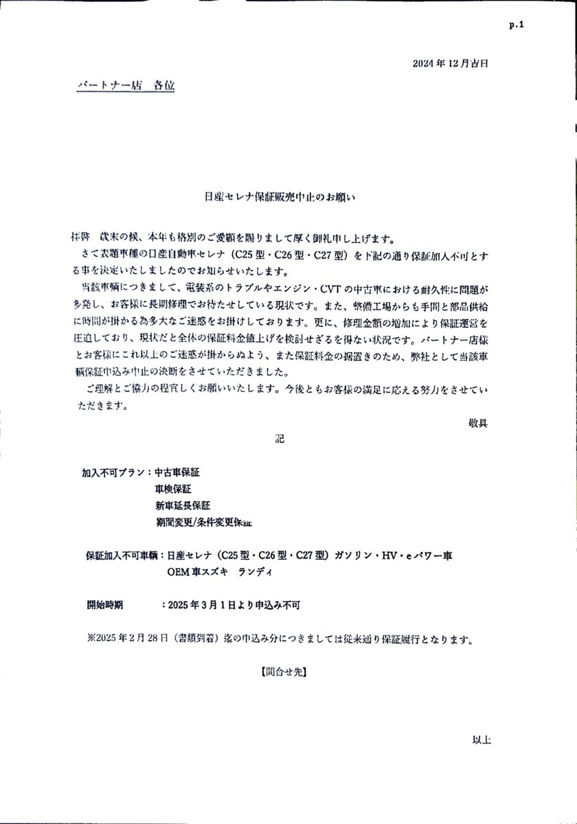 mogamishimakaze's tweet photo. 流石に草 https://t.co/atEvUM2Da8