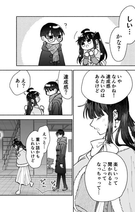(2/5) 