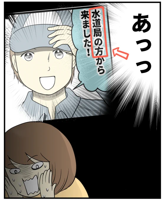 (4/4) 