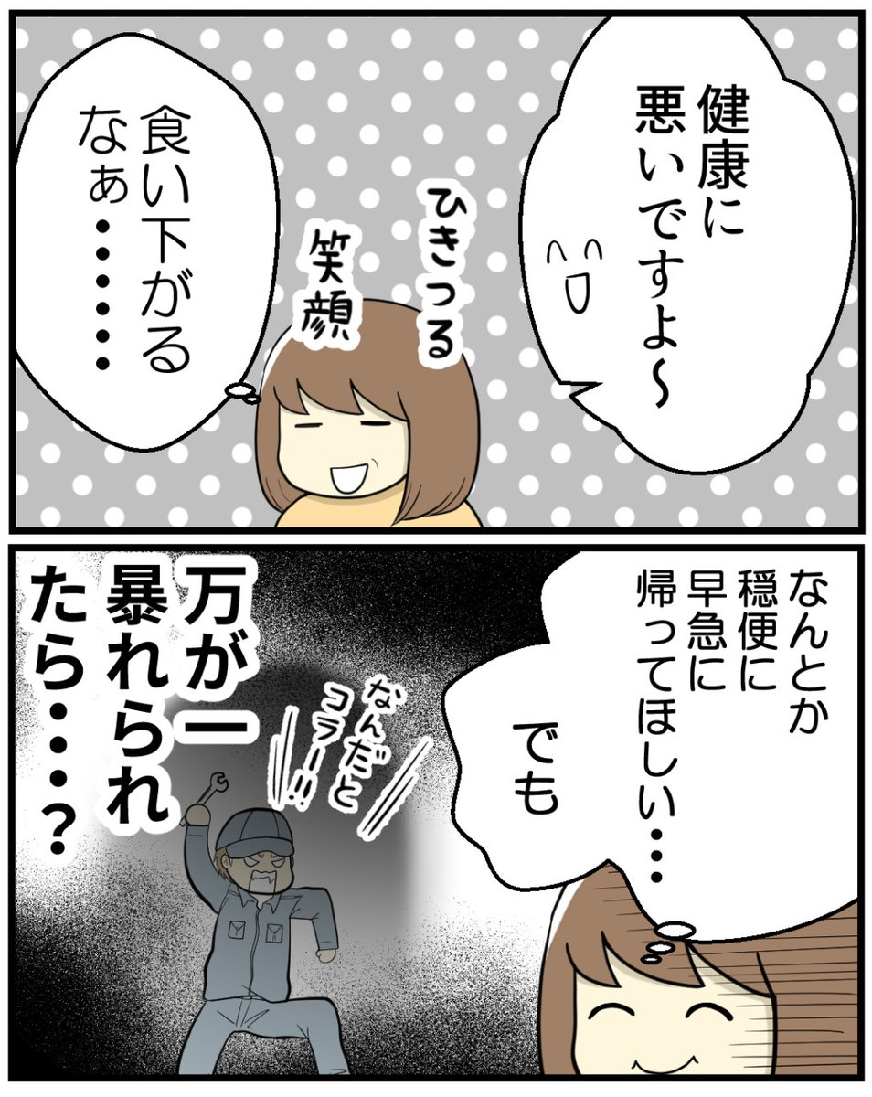 (4/4) 
