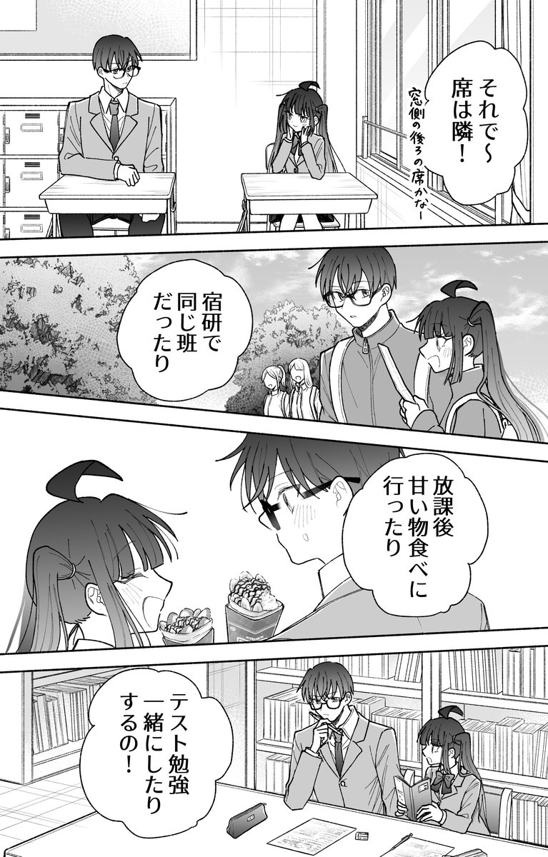 ꒰՞⸝⸝ᴗ ̫ᴗ⸝⸝՞꒱さまおまとめ 2b95e6b3f436afc4f89f7dc221a494