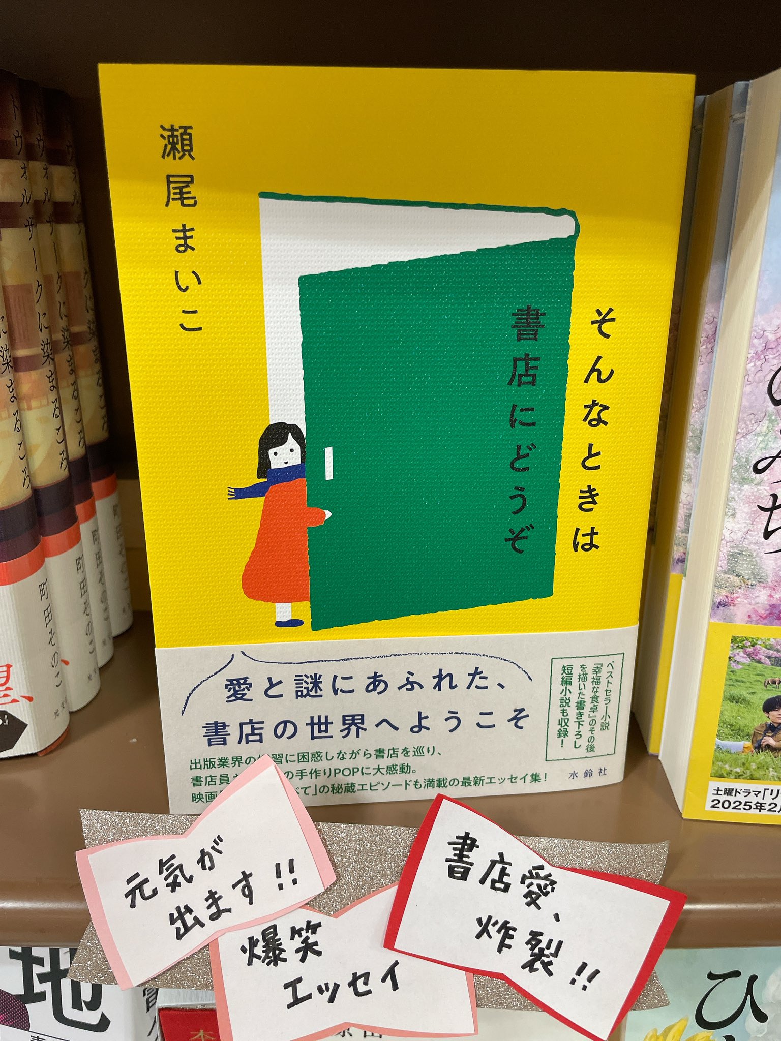 紀伊國屋書店京橋店 on X: 