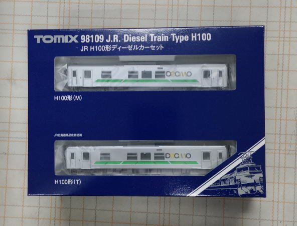 TOMIX 98109 JR H100形ディーゼルカーセット ホビーショップてづか
