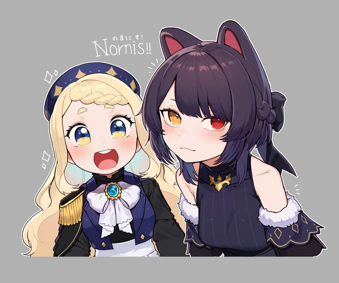のるにす!#Nornis  #いぬいらすと  #描いてみまちた 