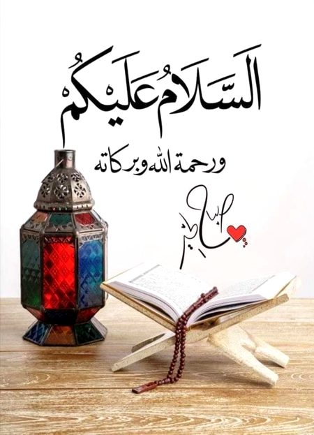 لاَّ إِلَـهَ إِلاَّ أَنتَ سُبْحَـنَكَ إِنِّى كُنتُ مِنَ الظَّـلِمِين○َ
"ﷲﷻ ہم سب کى مشکلوں کو دور فرمائے"
              آمین️🤲❤️