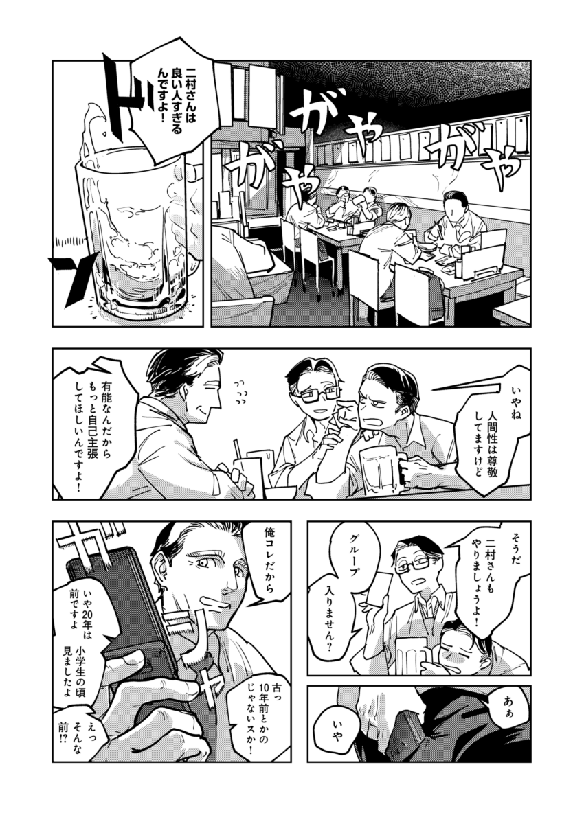 (4/6) 