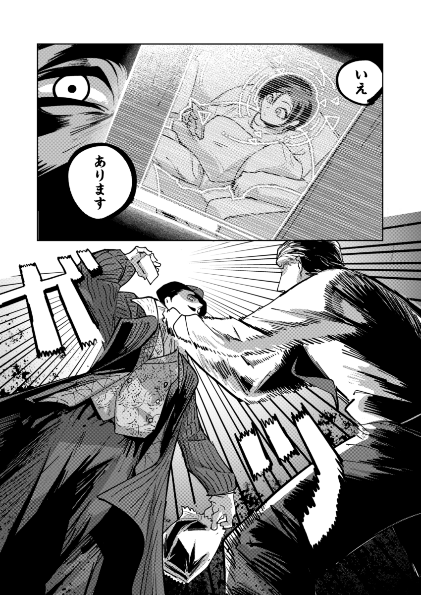 (5/6) 