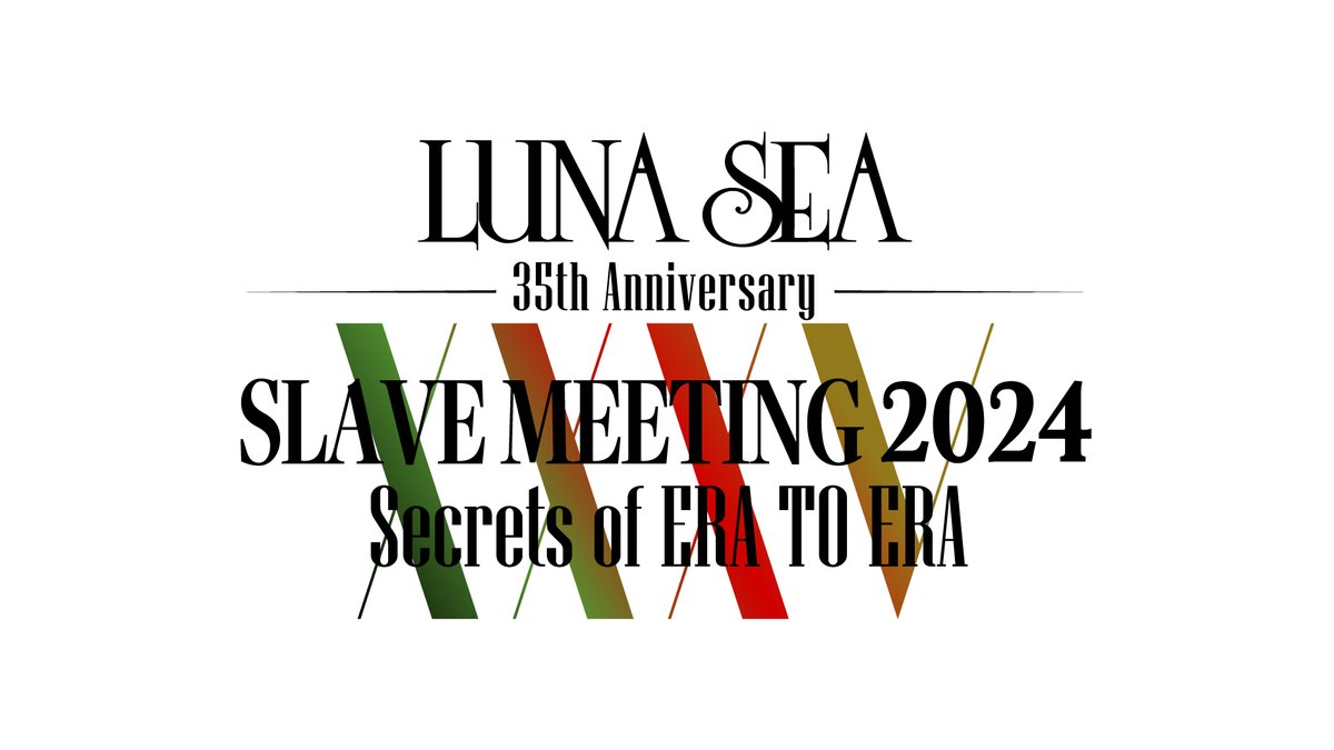 明日まで‼️ SLAVE MEETING 2024 アーカイブ配信中