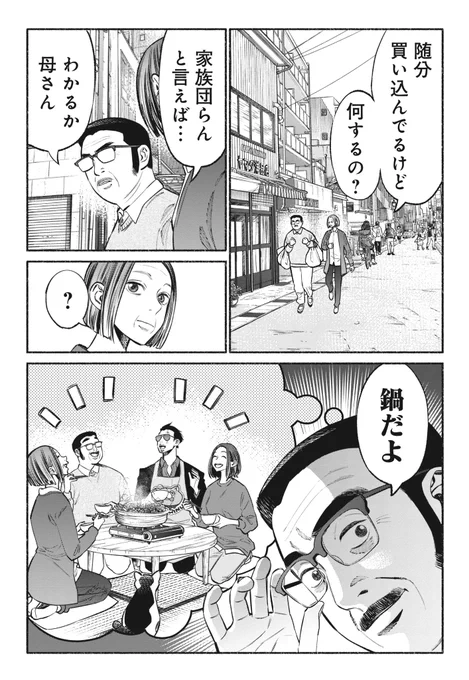 (1/3) 