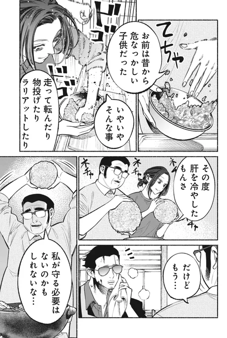 (3/3) 