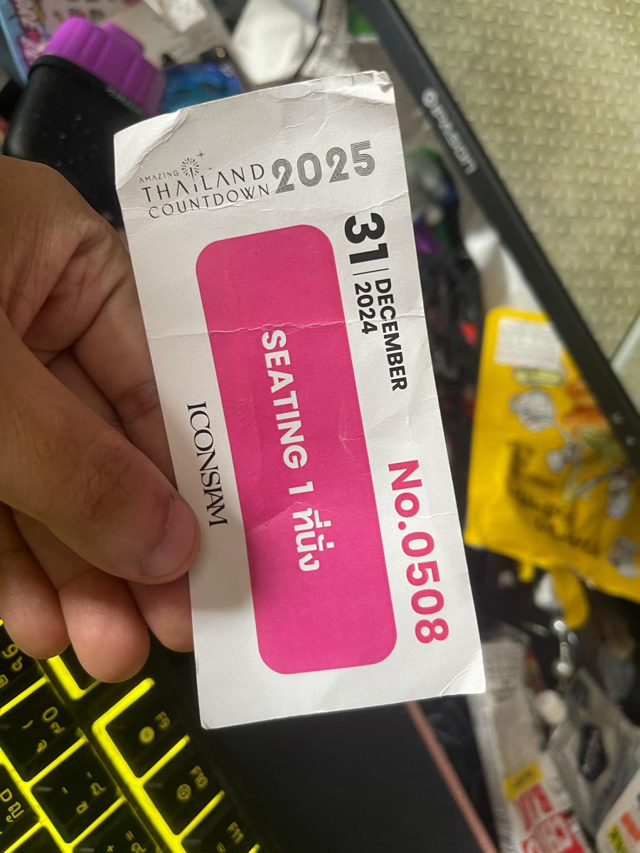 ntksmkd's tweet photo. ขายบัตร Countdown วันที่ 31 ราคา 2000 พร้อมใบมอมอำนาจ มี 1 ใบครับ 

 #COUNTDOWNatICONSIAM https://t.co/tx9AoPHBF5