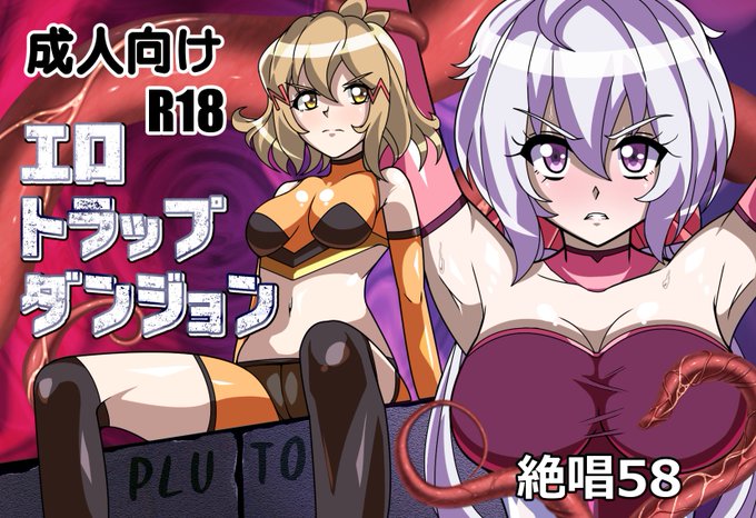 雪音クリスの誕生日なんだ誕生日おめでとうございます 