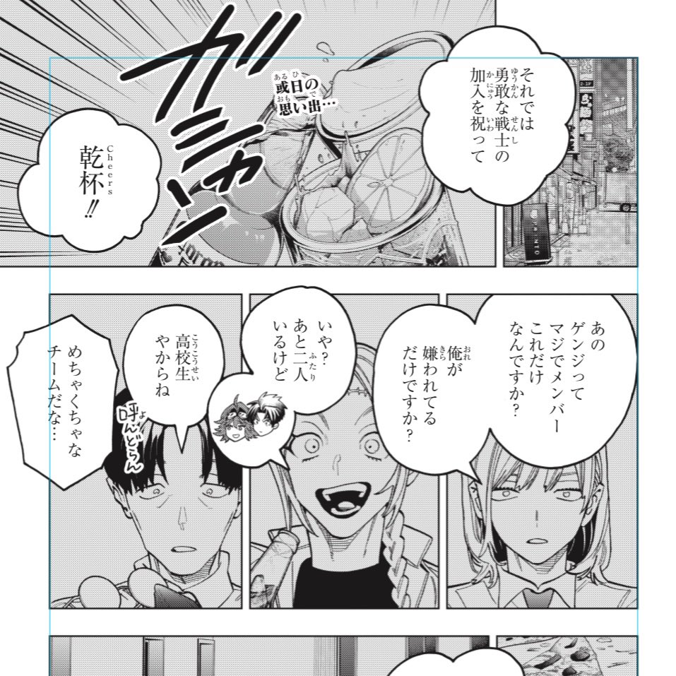 今日は卜部の誕生日なんです!おめでとう🎊🎉🎂
今月号は偶然にも卜部回でしたね。引き続き、来年一発目の怪物事変もよろしくお願いします!
#怪物事変 