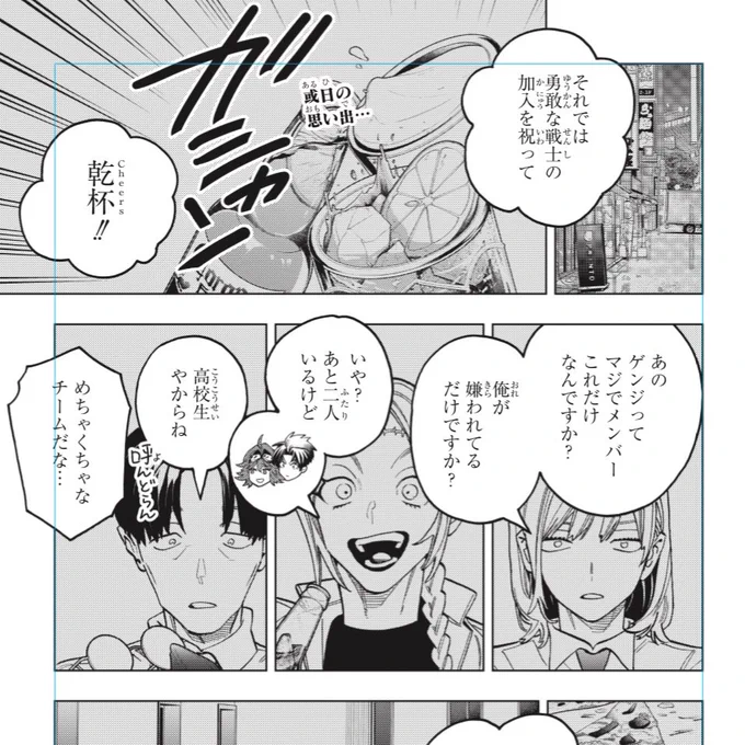 今日は卜部の誕生日なんです!おめでとう🎊🎉🎂
今月号は偶然にも卜部回でしたね。引き続き、来年一発目の怪物事変もよろしくお願いします!
#怪物事変 