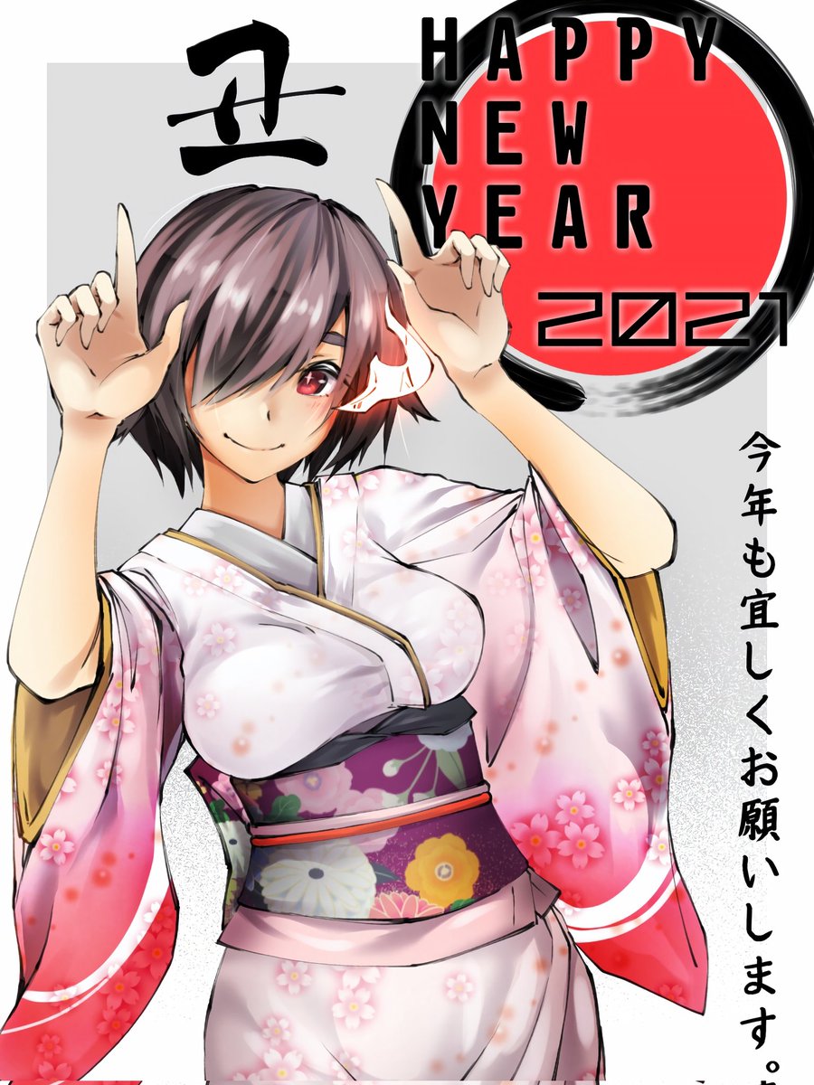 丑、寅、卯、辰
......辰? 