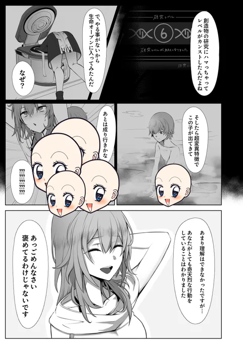 2/2 