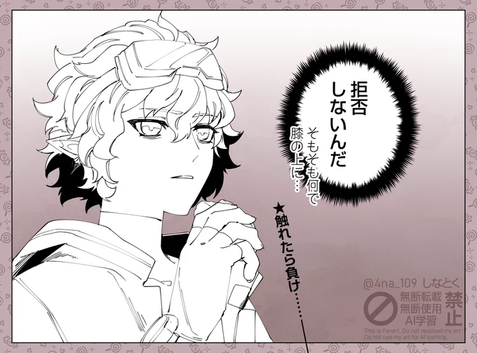 どこから突っ込めばいいかわからない 