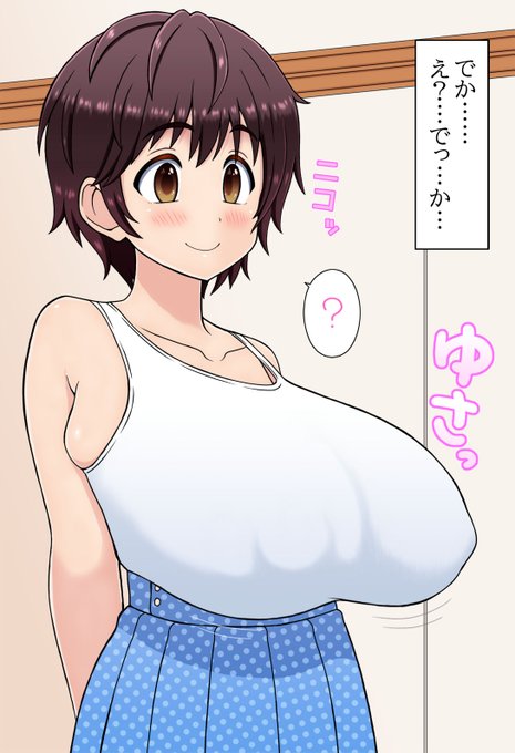 及川さん 
