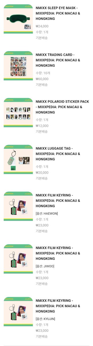 ForOmochi's tweet image. #OMOCHI_UPDATES

SECURED (12.23)

NMIXX 3RD PHOTOBOOK MIXXPEDIA : PICK MACAU &amp;amp; HONGKONG and OFFICIAL MERCH