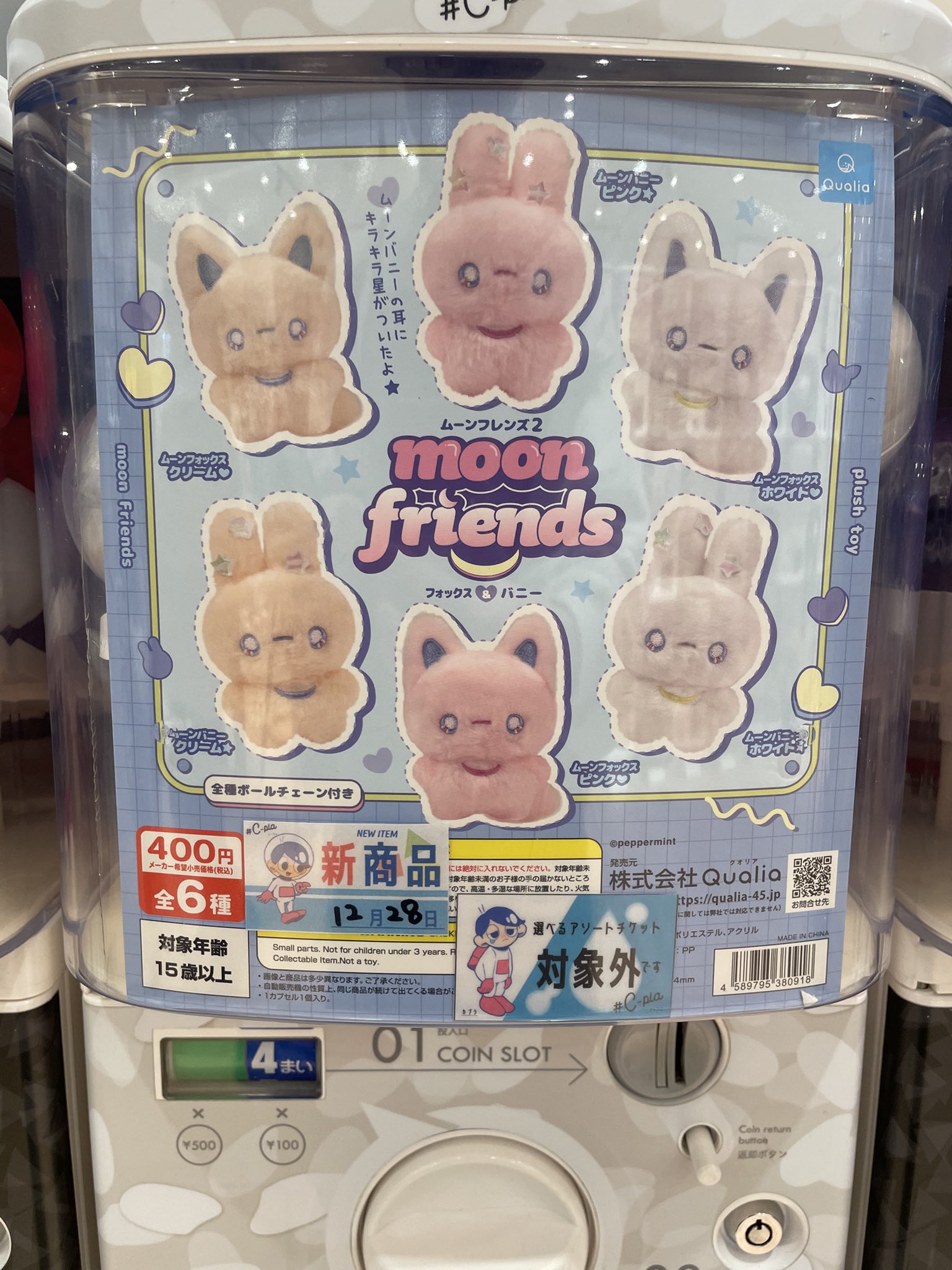 再値下♡即購入OK Disney ♡ キャラ　ラグマット 再値下♡即購入OK Disney ♡ キャラ ラグマット