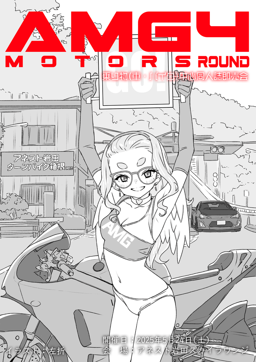 佐久間 正典 (@suzukigsx1100sl) / X 佐久間 正典 (@suzukigsx1100sl) / X