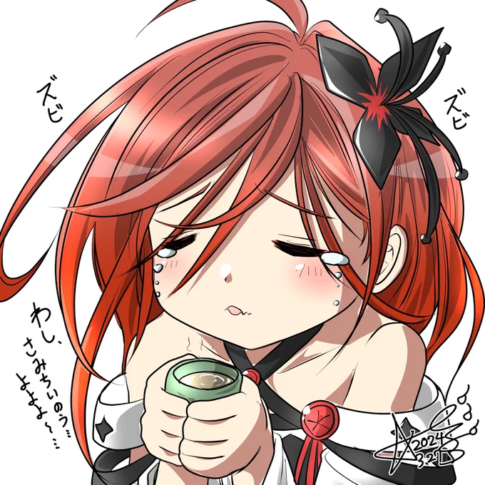 #うぃずそうさくちょいえろな絵が多いから公式タグ使うのためらいがあるけど、今さらやから別にええか! 
