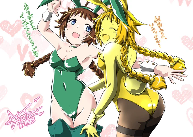 #うぃずそうさくちょいえろな絵が多いから公式タグ使うのためらいがあるけど、今さらやから別にええか! 