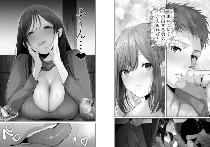 甘酸っぱい両片思いの男女を、小悪魔お姉さんがおっ〇いとま〇こで引き裂く…❤ 
